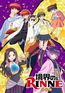 Kyoukai no Rinne 3rd Seasonposter