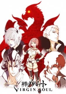 Shingeki no Bahamut: Virgin Soulposter