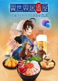 Isekai Izakaya: Koto Aitheria no Izakaya Nobuposter