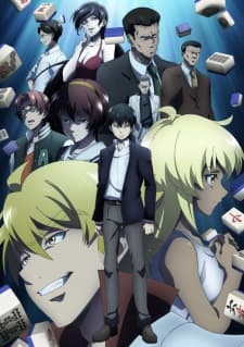 Touhai: Ura Rate Mahjong Touhairokuposter