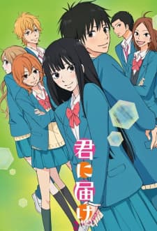 Kimi ni Todoke 2nd Seasonposter