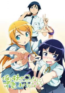 Ore no Imouto ga Konnani Kawaii Wake ga Nai. Specialsposter