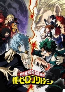 Boku no Hero Academia 3rd Seasonposter