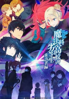 Mahouka Koukou no Rettousei: Raihousha-henposter