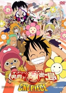 One Piece Movie 06: Omatsuri Danshaku to Himitsu no Shimaposter