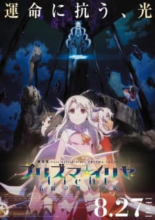 Fate/kaleid liner Prisma☆Illya Movie: Licht - Namae no Nai Shoujoposter