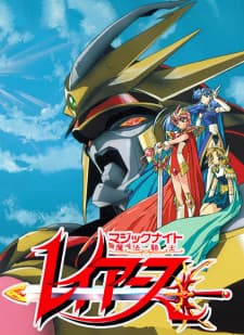 Magic Knight Rayearth IIposter