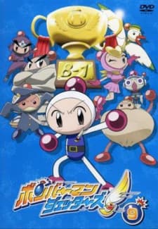 Bomberman Jettersposter