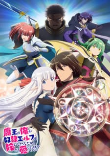 Maou no Ore ga Dorei Elf wo Yome ni Shitanda ga, Dou Medereba Ii?poster