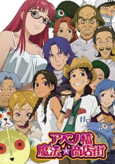Abenobashi Mahou☆Shoutengaiposter