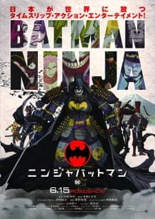 Ninja Batmanposter