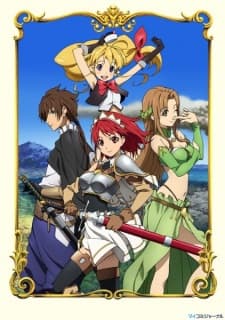 Seiken no Blacksmithposter