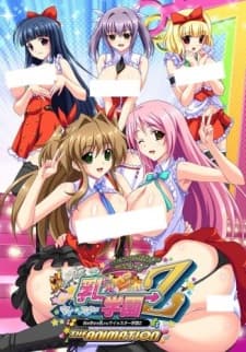 Honoo no Haramase Paidol My★Star Gakuen Z The Animationposter