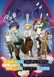 Kyuukyoku Shinka shita Full Dive RPG ga Genjitsu yori mo Kusoge Dattaraposter