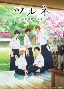 Tsurune: Kazemai Koukou Kyuudou-buposter