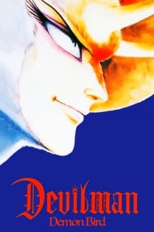 Devilman: Yochou Sirene-henposter