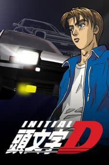 Initial D First Stageposter