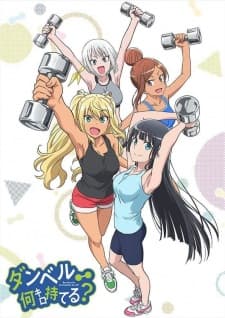 Dumbbell Nan Kilo Moteru?poster