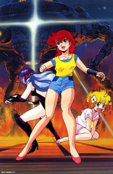 Project A-Ko 2: Daitokuji Zaibatsu no Inbouposter