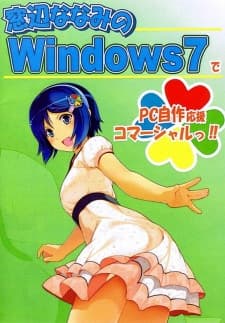 Madobe Nanami no Windows 7 de PC Jisaku Ouen Commercial!!poster