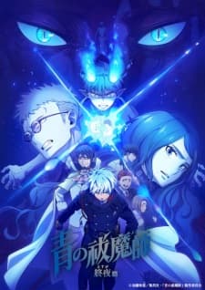 Ao no Exorcist: Yosuga-henposter