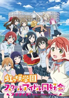 Love Live! Nijigasaki Gakuen School Idol Doukoukaiposter