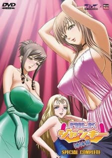 Milk Junkie: Shimai-henposter