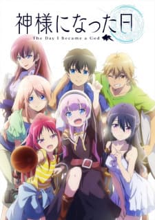 Kamisama ni Natta Hiposter