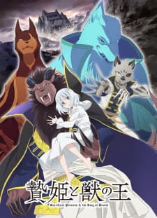 Niehime to Kemono no Ouposter