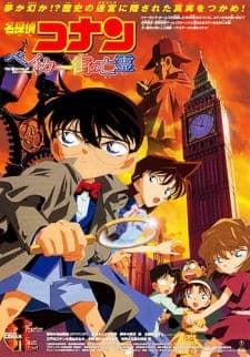 Meitantei Conan Movie 06: Baker Street no Boureiposter