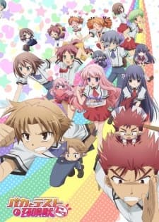 Baka to Test to Shoukanjuu Ni!poster