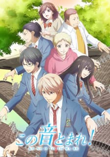 Kono Oto Tomare! Part 2poster