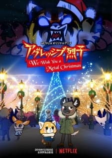 Aggressive Retsuko: We Wish You a Metal Christmasposter