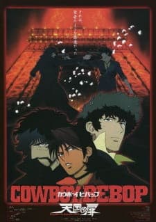 Cowboy Bebop: Tengoku no Tobiraposter