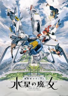 Kidou Senshi Gundam: Suisei no Majoposter