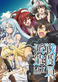 Sentouin, Haken shimasu!poster