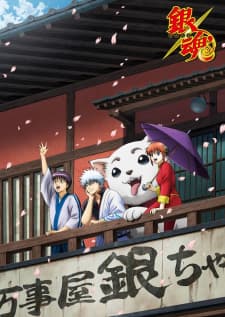 Gintama': Enchousenposter