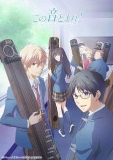 Kono Oto Tomare!poster