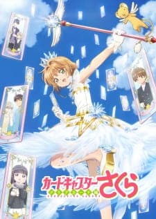 Cardcaptor Sakura: Clear Card-henposter