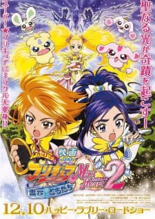 Futari wa Precure: Max Heart Movie 2 - Yukizora no Tomodachiposter