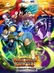 Super Dragon Ball Heroesposter