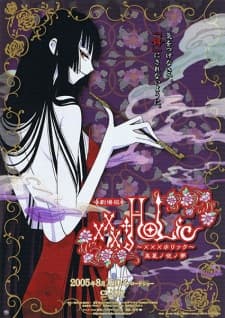 xxxHOLiC Movie: Manatsu no Yoru no Yumeposter