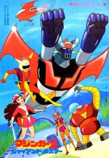 Mazinger Zposter