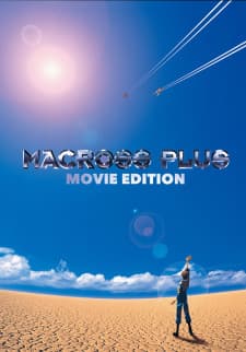 Macross Plus Movie Editionposter