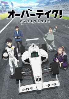 Overtake!poster