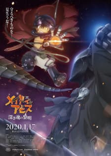 Made in Abyss Movie 3: Fukaki Tamashii no Reimeiposter