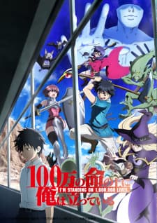 100-man no Inochi no Ue ni Ore wa Tatteiruposter