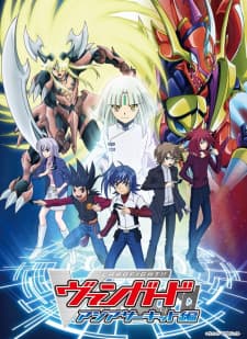 Cardfight!! Vanguard: Asia Circuit-henposter