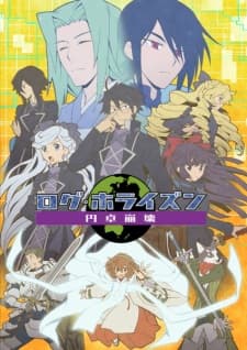 Log Horizon: Entaku Houkaiposter