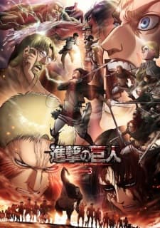 Shingeki no Kyojin Season 3 Part 2poster